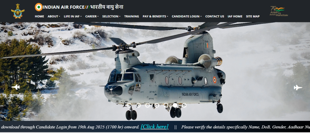 yojnanaukri.com air force