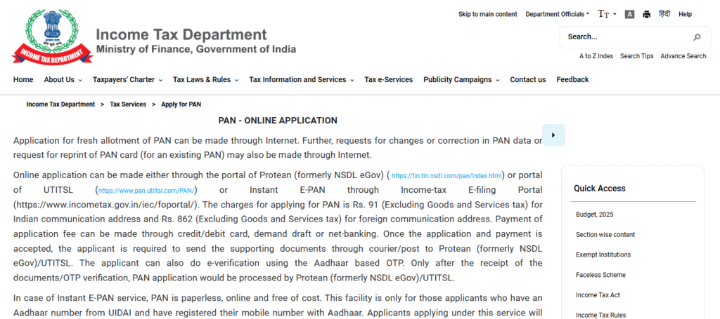 yojnanaukri.com pan card