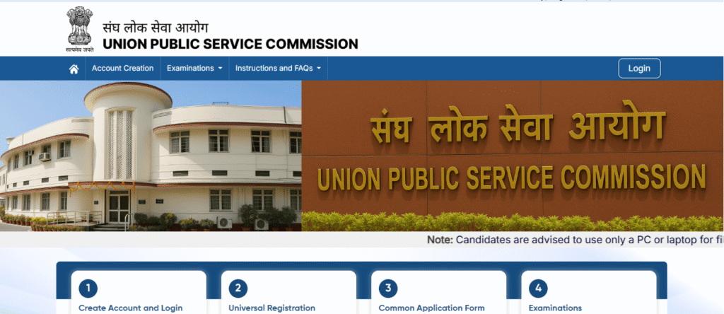 yojnanaukri.com upsc