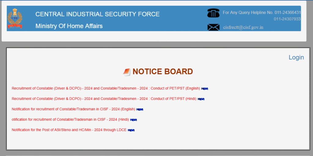 yojnanaukri.com cisf