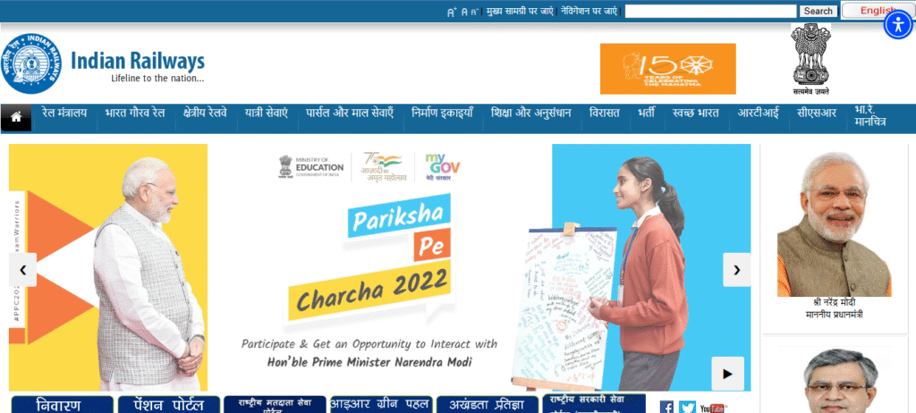 RRB Group D Exam City yojnanaukri.com