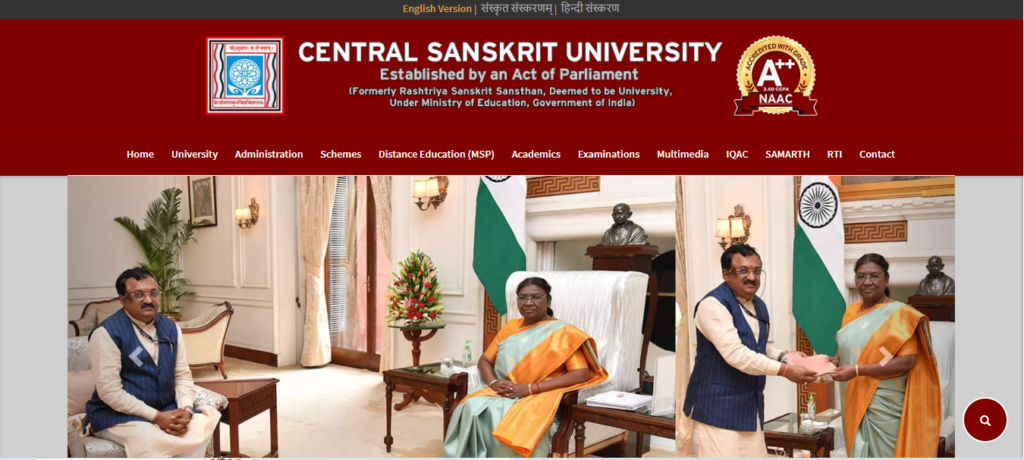 yn Central Sanskrit University